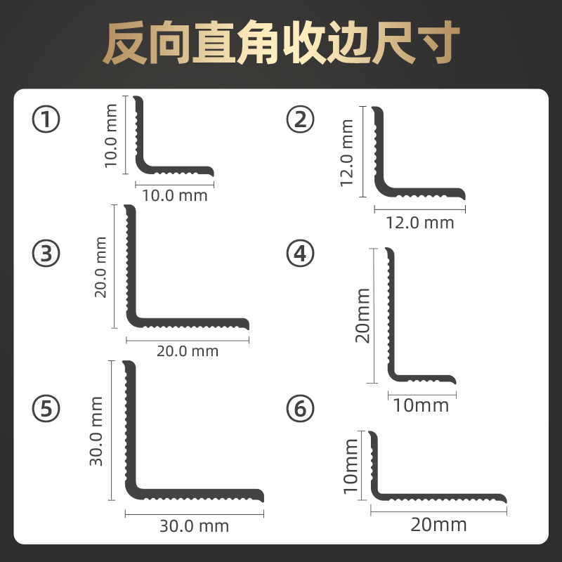 【磨砂款】铝合金阴角装饰条自粘收边条吊顶收口条反向直角阴角线