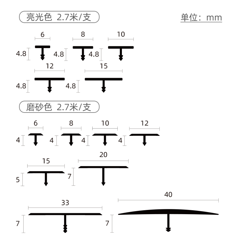 铝合金t型条木地板压条收边条门槛装饰线条压边条钛金不锈钢扣条-图3