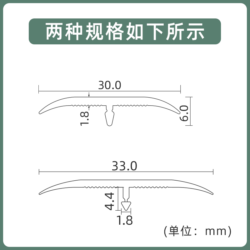 铝合金3cm窄圆弧t型扣压条小落差收边条木地板门口压条冷色门槛条-图2