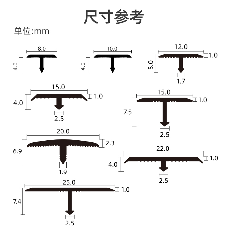 铝合金t型压条木地板收边条压边条门槛条瓷砖极窄过门收口接缝条