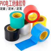 Rubberized electrician imports 10cm abrasion resistant coloured wound transparent white self-long green blue adhesive powerful ribbon waterproof