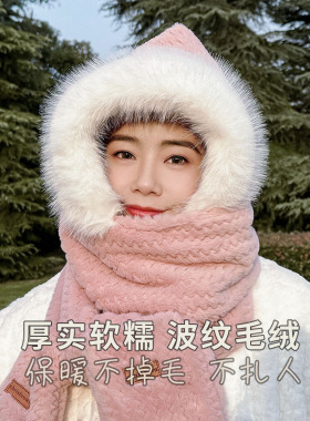 加厚防风保暖新款毛绒帽
