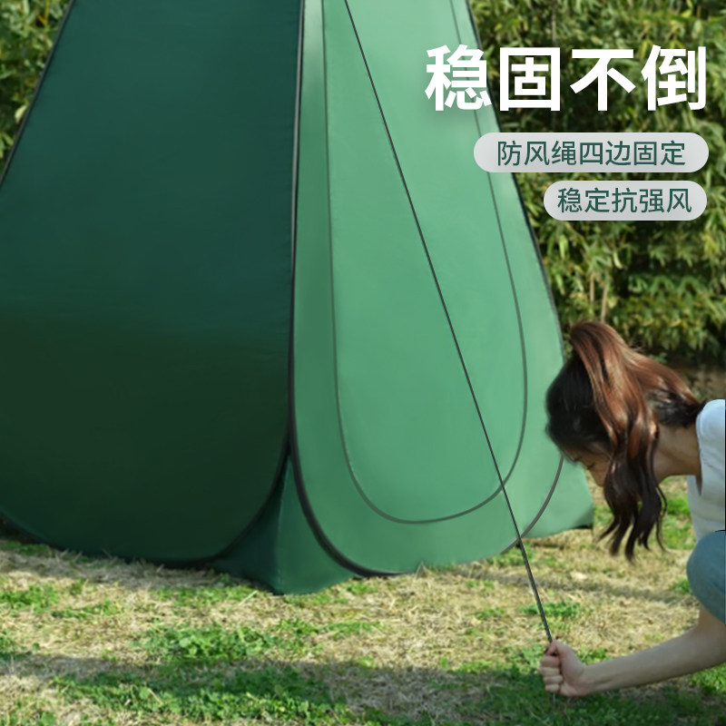  惊奇行者更衣/沐浴帐篷