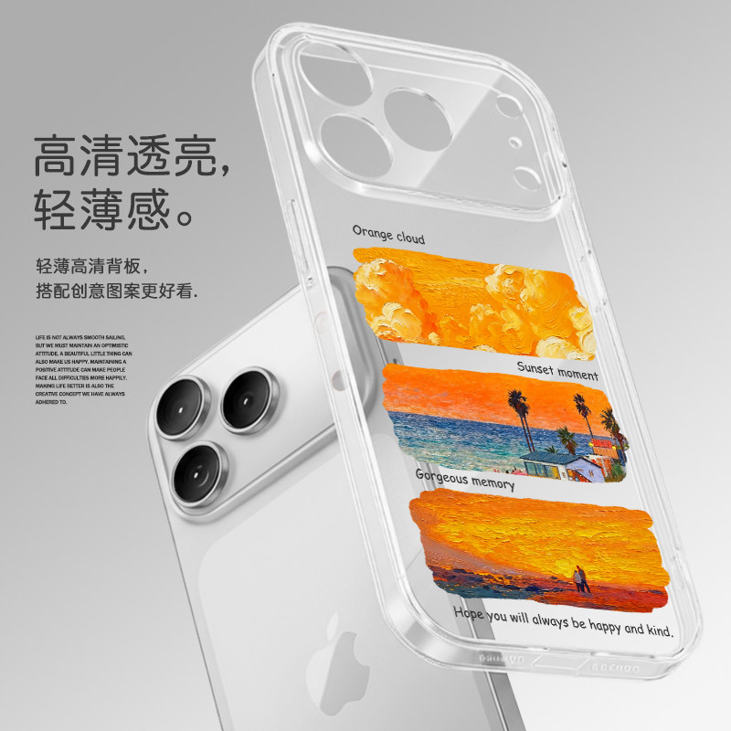 适用苹果17promax透明手机壳17Pro油画风iPhone Air日落海边风景16plus全包防摔苹果15小众文艺14情侣手机壳