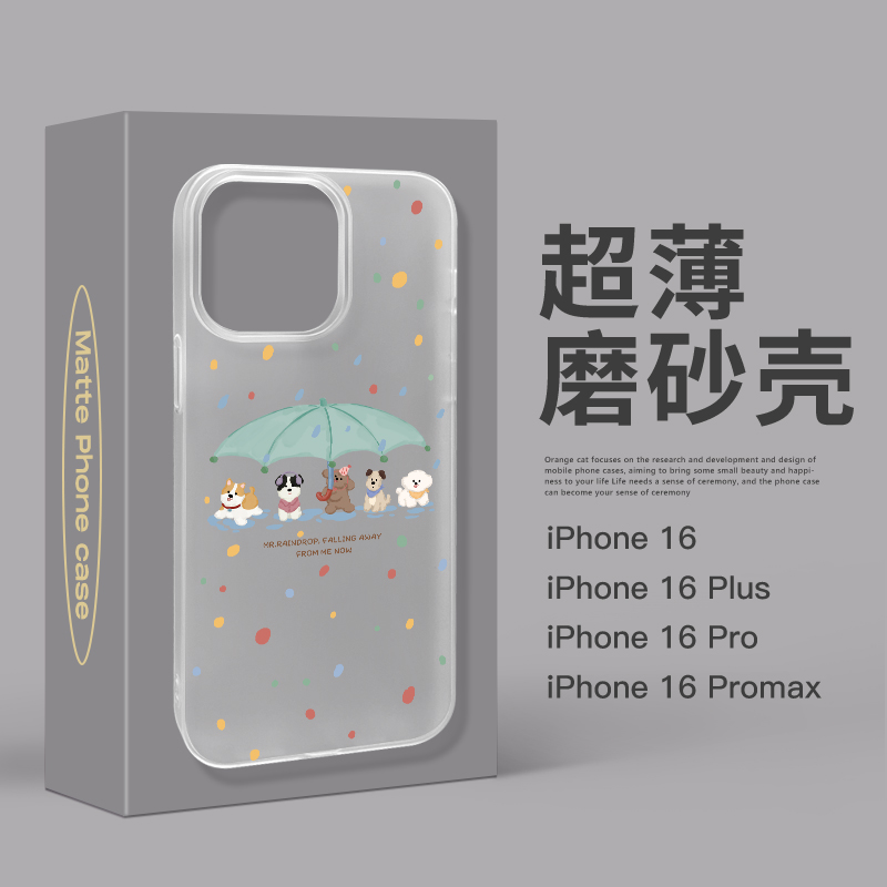 适用于苹果16promax超薄磨砂壳16Pro透明手机壳iPhone15韩系波点14promax可爱狗狗13Pro镜头保护16卡通手机壳