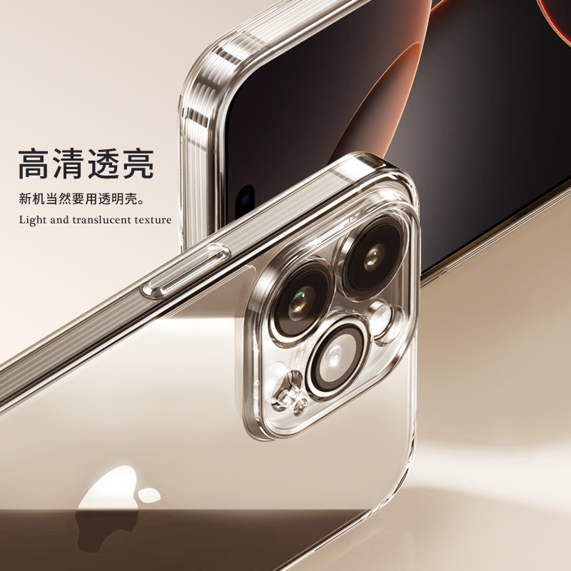 适用苹果16promax透明手机壳16Pro新款沙漠金iPhone15可爱小动物看烟花14promax全包防摔13Pro卡通女款手机壳