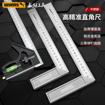 Power wynns stainless steel angle ruler 90-degree thickened double scale Angle Ruler L Type Right Angle Ruler Woodwork Measuring Tool