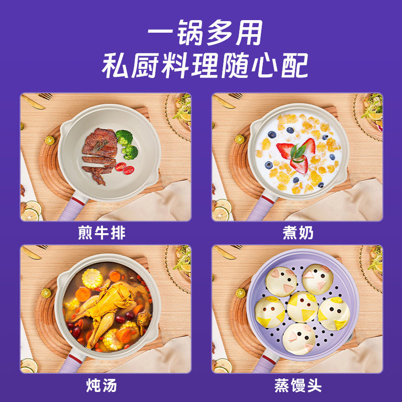 帝伯朗乐园不粘奶锅宝宝辅食锅陶瓷婴儿燃气灶电磁炉通用不粘锅,淘宝优惠券,粉丝福利购,淘宝优惠卷