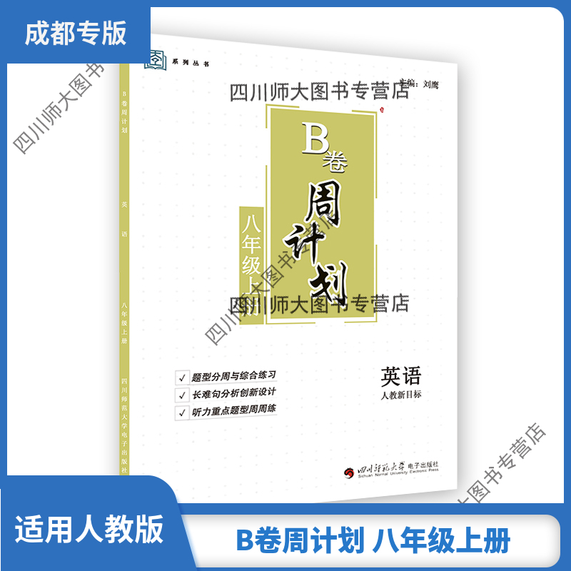 周英语 新人首单立减十元 21年9月 淘宝海外 周英语 新人首单立减十元 21年9月 淘宝海外