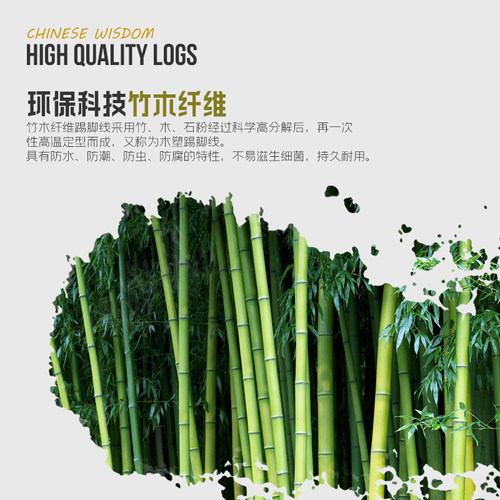 新型竹木纤维踢脚线可泡水实木木质地脚线家用木纹6cm7公分贴脚线 - 图2