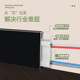 Wiring-free aluminum alloy skirting snap-in metal