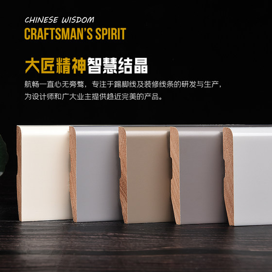 Imported longan solid wood baseboard 6 cm logs