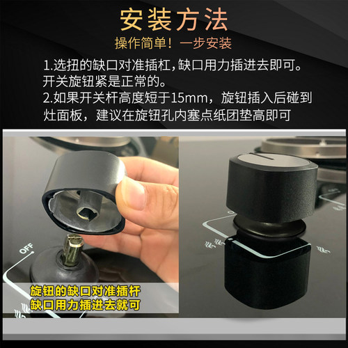 煤气灶配件大全开关旋钮燃气灶按钮通用液化气天然气灶旋钮炉打火 - 图2