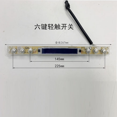抽吸油烟机开关按键按钮配件六键轻触开关通用电路主板电脑板L01 - 图2