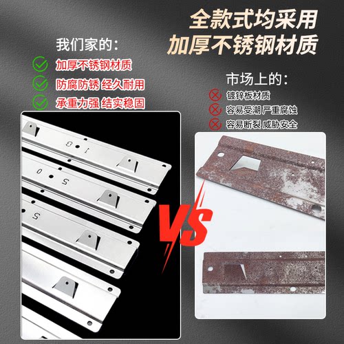 抽油烟机挂板通用挂片挂钩挂勾挂架支架欧式侧吸挂件调节配件大全 - 图0