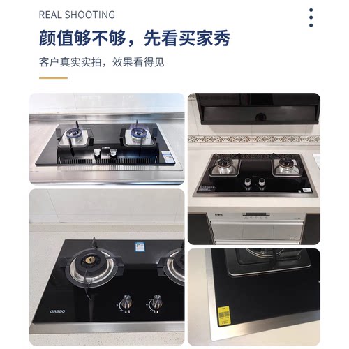燃气灶大孔改小煤气灶开孔过大缩孔缩小配件支架面板灶台不锈钢板 - 图3