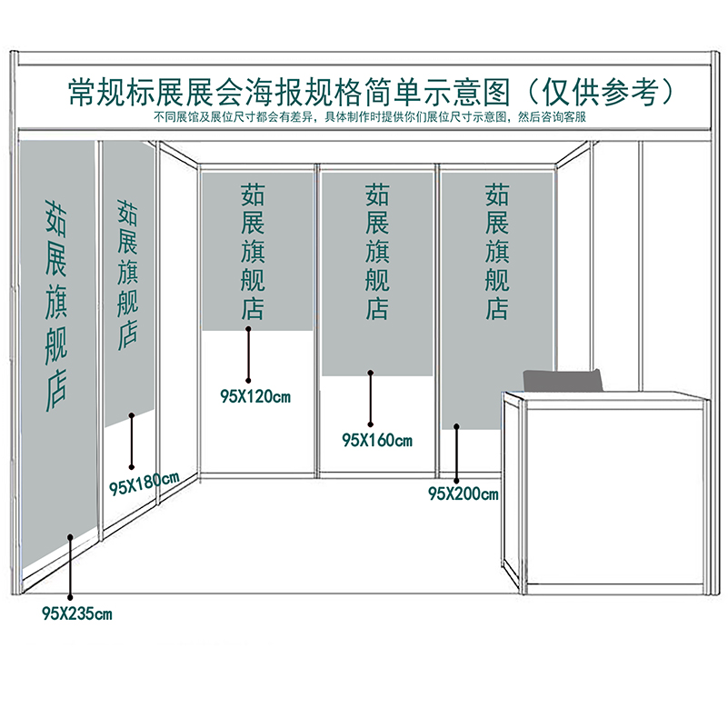 展会海报挂画定制2.0铝合金挂轴参展广告宣传画幕布制作展会布置-图3