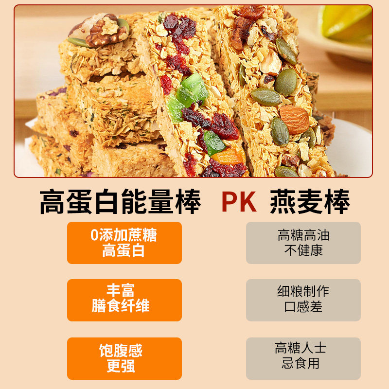  柯泽食品营养（消化）饼干