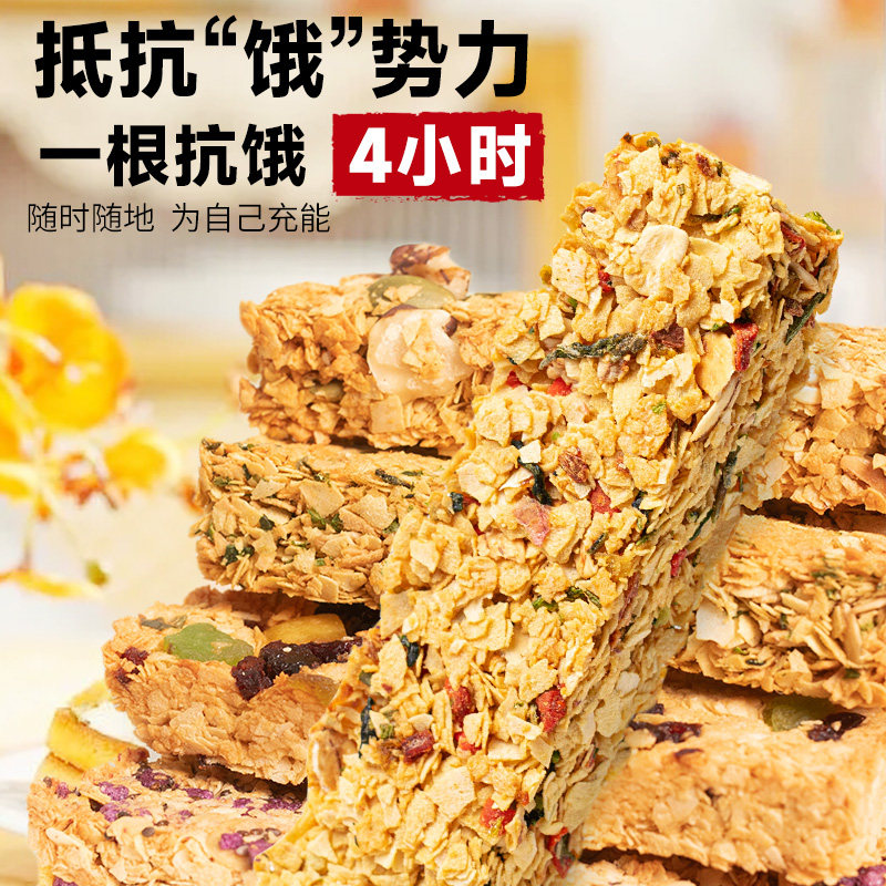  柯泽食品营养（消化）饼干