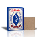 【香港大药房】透骨贴多部位适用热敷贴*5盒