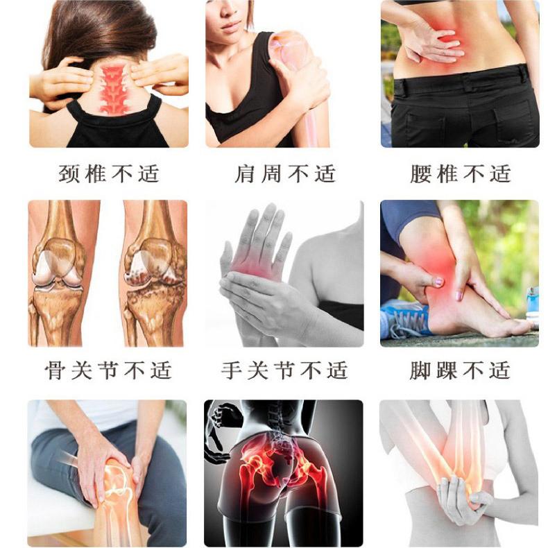 [拍5发7]蜂毒贴肩周关节颈椎腰椎盘突出风湿骨质跌打贴膏