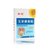 【1盒12贴】葵花艾灸贴膝盖贴颈椎贴膝盖贴