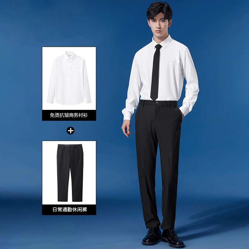 HLA/海澜之家25男款秋冬黑直筒男士西装裤商务休闲加绒加厚长裤子,淘宝优惠券,粉丝福利购,淘宝优惠卷