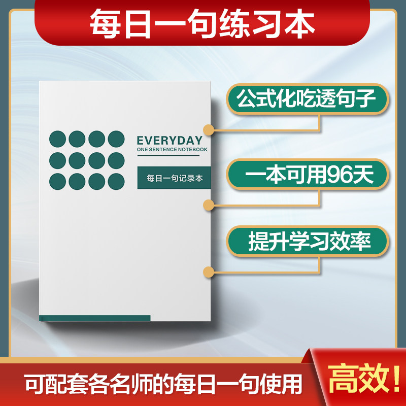 法语练习本推荐品牌 新人首单立减十元 21年6月 淘宝海外