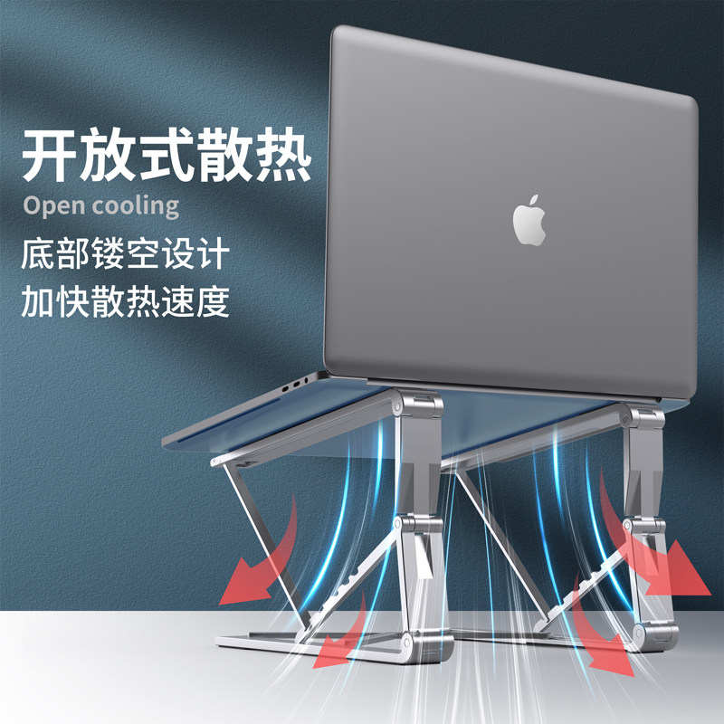 笔记本电脑支架铝合金托架桌面增高架便捷式适用苹果macbook散热架子办公悬空折叠可升降可调节支撑架