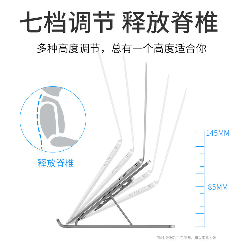 笔记本电脑支架托架散热器便携桌面增高可升降调节手提可折叠铝合金悬空立式架子适用于游戏本办公支撑底座-图2