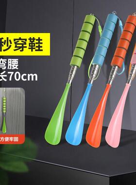 金属伸缩鞋拔子提鞋器
