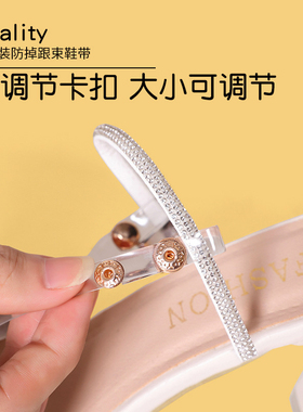 凉鞋防掉跟束鞋带可调节