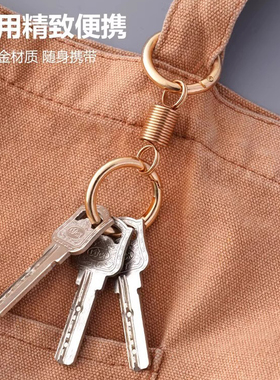 高级感弹簧双圈钥匙扣挂件