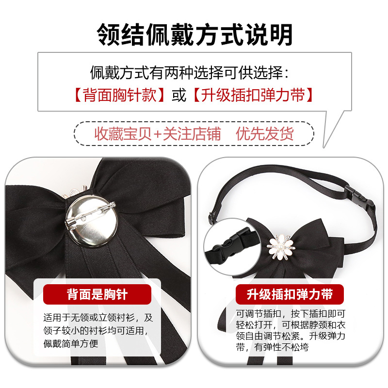 蝴蝶领结衬衫女学士服毕节照领结百搭时尚甜美纯色正装衣服配饰花