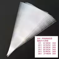 透明裱花袋 新人首单立减十元 21年8月 淘宝海外