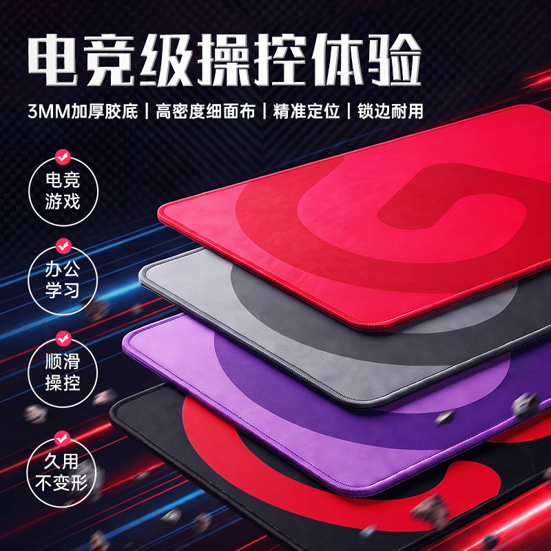 罗技鼠标垫子logi定制办公桌面垫游戏桌垫电脑键盘垫笔记本滑鼠垫