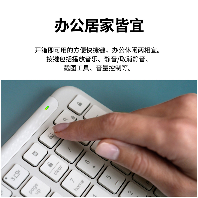 罗技K950无线蓝牙键盘超薄双模手机ipad笔记本MAC电脑安静办公 - 图1