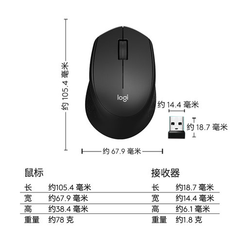 罗技M330无线鼠标无声男女生办公家用滑鼠电脑笔记本滑鼠轻音电池 - 图3
