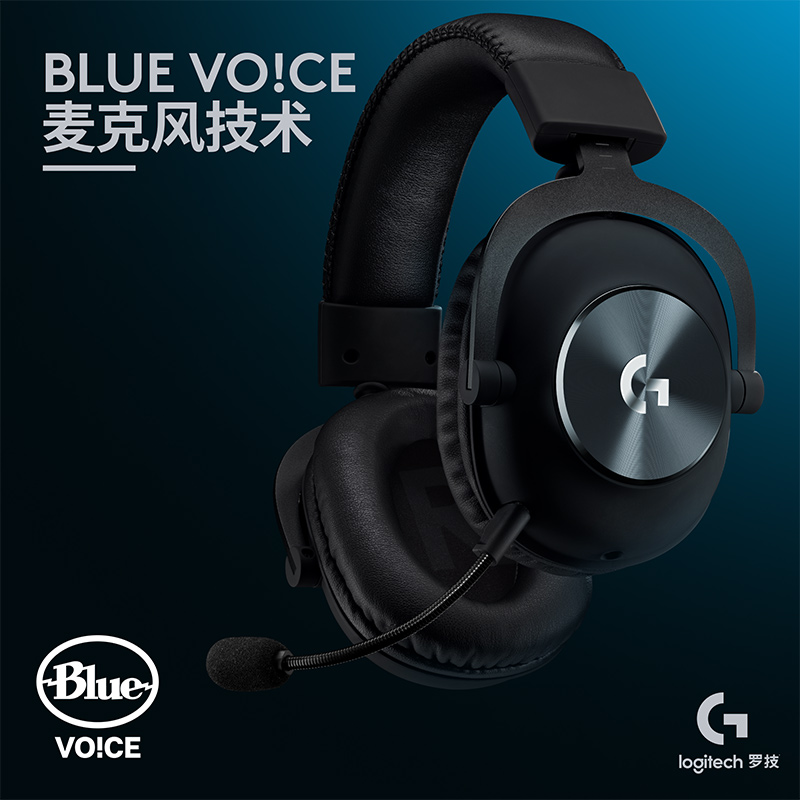 罗技GPW游戏耳机PROse电竞耳麦DTS音效麦克风头戴式7.1声道降噪