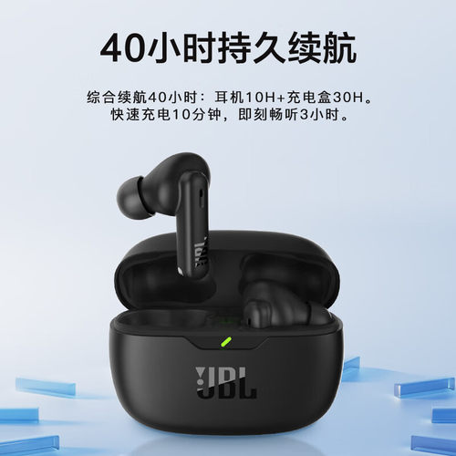 【重磅新品】JBL WAVE BEAM2 真无线蓝牙耳机主动降噪运动通话 - 图2