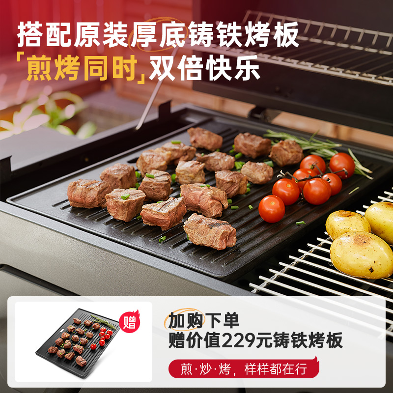 燃客庭院烧烤炉家用大号美式BBQ木炭烧烤架户外别墅焖烤炉子工具