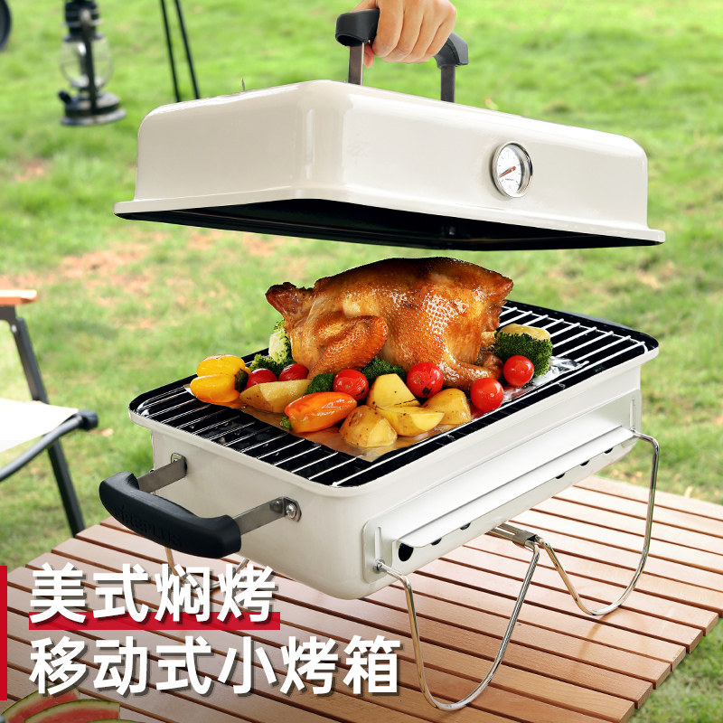 燃客户外露营便携式bbq折叠炉子 fireplus烧烤炉/烤架