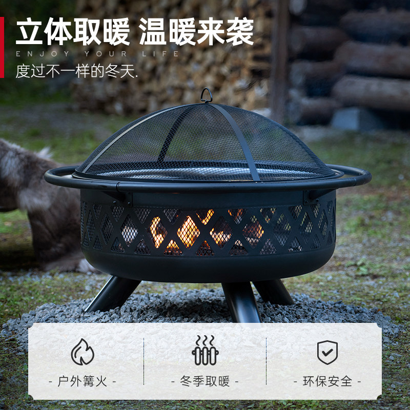木炭家用柴火盆冬天烤火盘篝火盆 fireplus烧烤炉/烤架