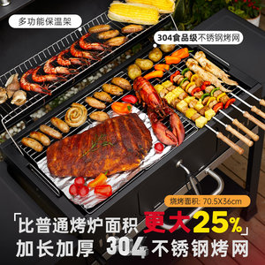 烧烤炉户外烧烤架家用烤肉炉碳烤炉美式BBQ别墅庭院木炭烧烤炉子