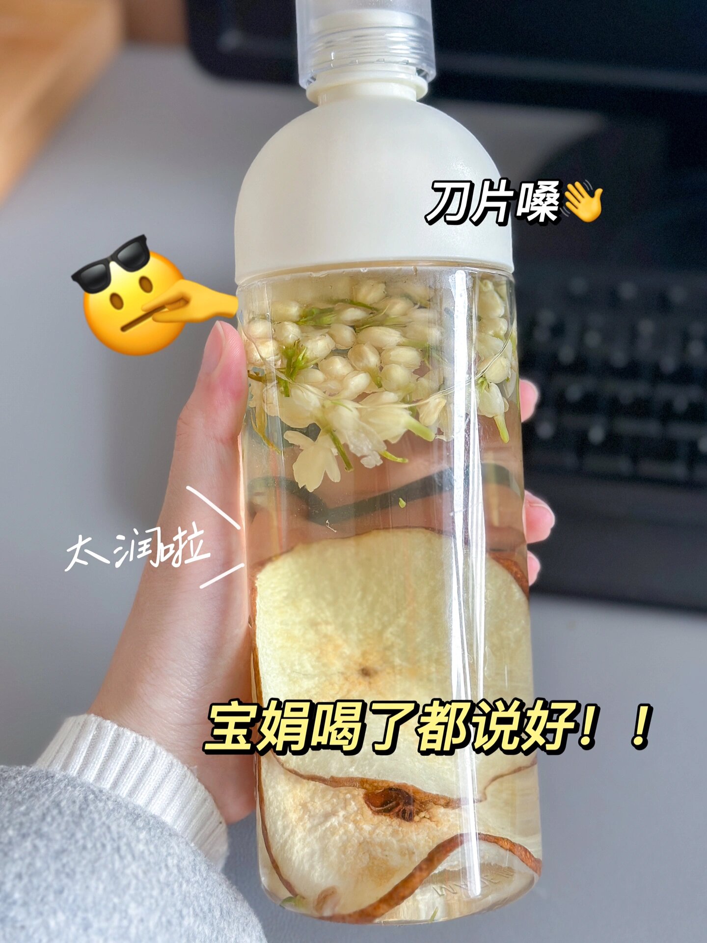 雪梨茉莉花干冰糖菊花雪梨片泡水喝的东西秋冬天冲泡饮品养生茶包-图0