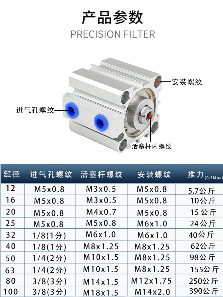 长行程气动薄型气缸SDA20X110S 25X120S 32X125S 40X130S 20X135S - 图1