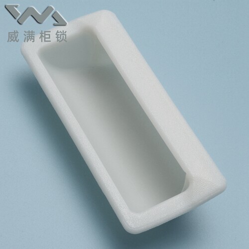 LS023隐藏式暗拉手LS532塑料尼龙嵌入式拉手抽屉柜文件资料柜拉手 - 图2