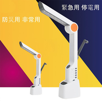 Hand Charger Field Emergency Disaster Prevention Manual Power Generation Solar Flashlight Dormitory Power Blackout Portable Table Lamp