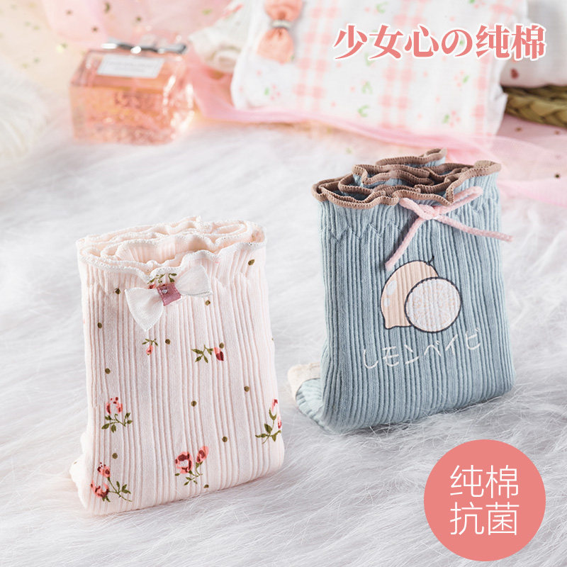 中腰纯棉抗菌日系碎花蝴蝶结三角裤 幕影人女三角裤