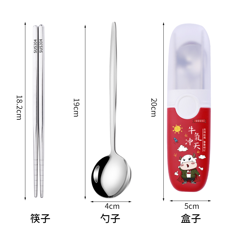 环保学生筷子勺子套装便携餐具三件套ins一人用筷勺收纳盒户外222 - 图0